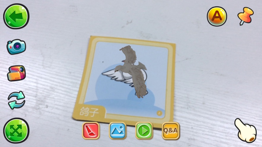尼奥照照app下载手机版截图3