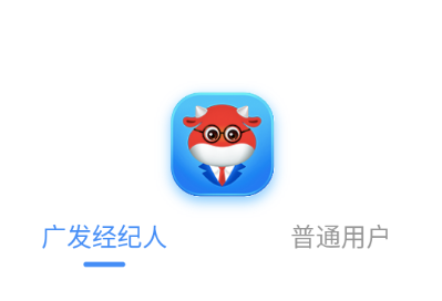 广发经綡