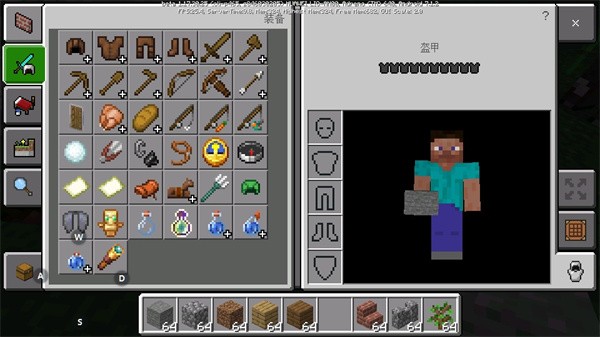 我的世界基岩版1.19下载(Minecraft)截图1