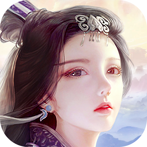 蜀山传奇手游官方下载v1.15.20