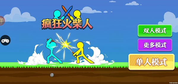 疯狂火柴人下载安装截图1