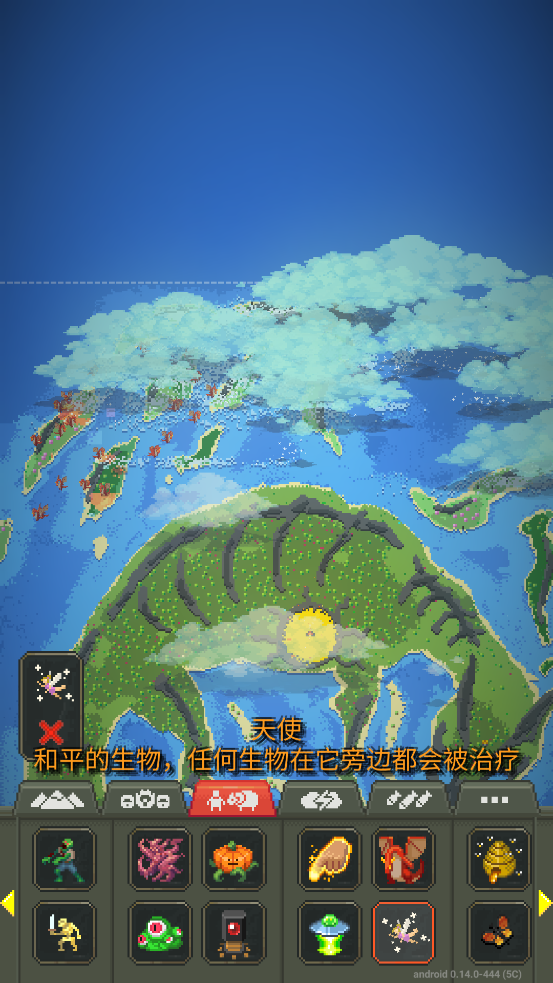 worldbox0.14.3版本截图2