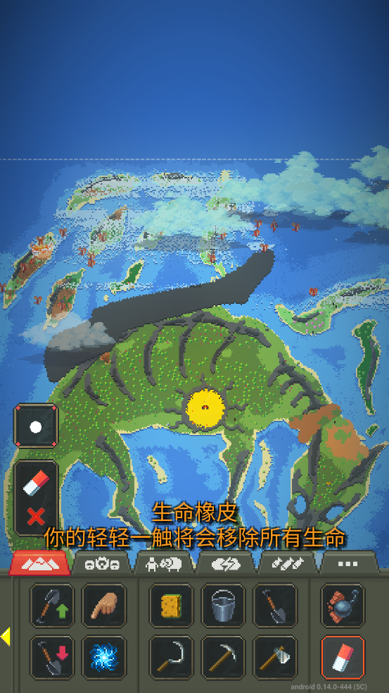 worldbox0.14.3版本截图4