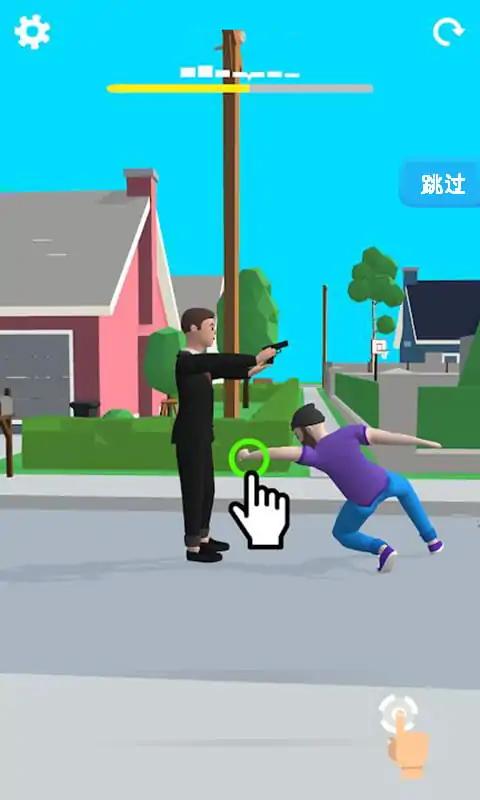 摇摆男人游戏截图3