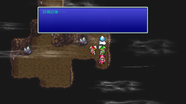 最终幻想3像素复刻版安卓版FINAL FANTASY III