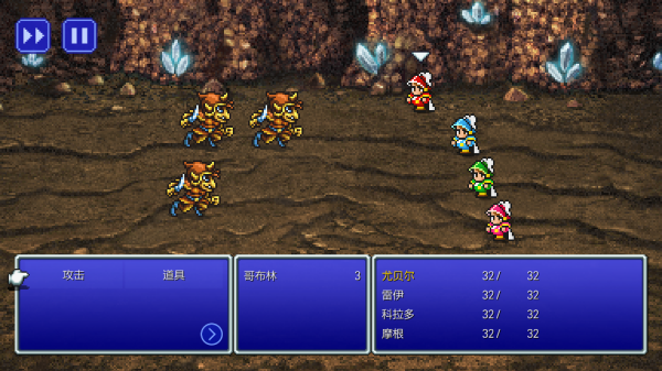 最终幻想3像素复刻版安卓版FINAL FANTASY III