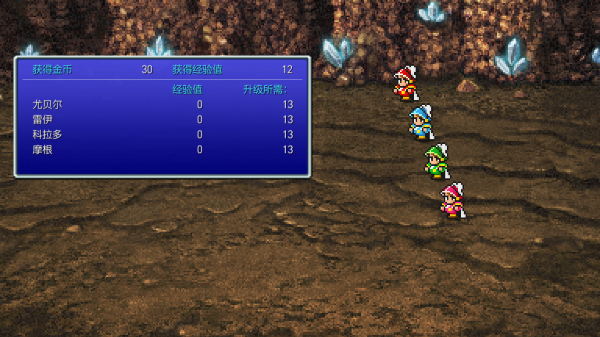 最终幻想3像素复刻版安卓版FINAL FANTASY III