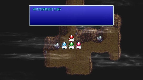 最终幻想3像素复刻版安卓版FINAL FANTASY III