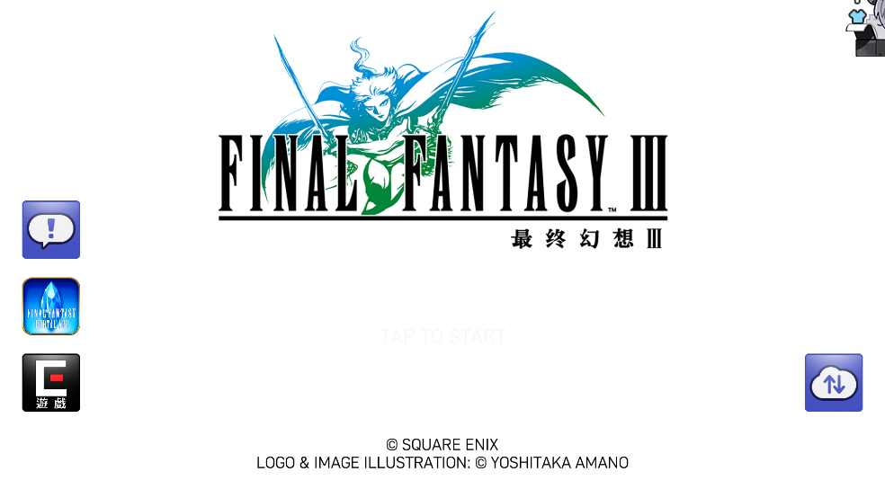 最终幻想3像素复刻版安卓版FINAL FANTASY III截图2
