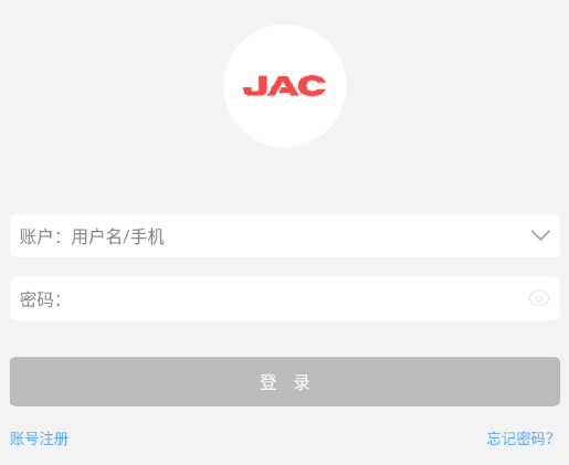 江淮车联网App