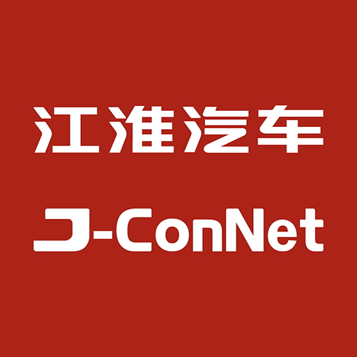 江淮车联网Appv1.2.2