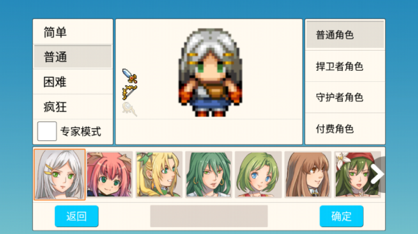 勇士的黎明混沌之战最新版本截图1