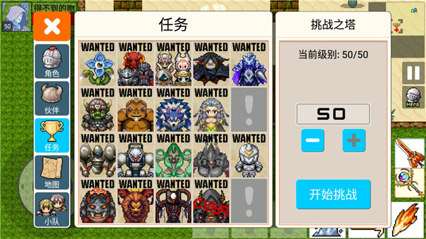 勇士的黎明混沌之战最新版本截图2