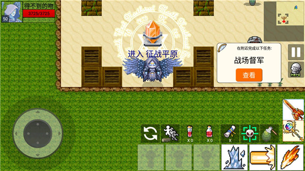 勇士的黎明混沌之战最新版本截图4