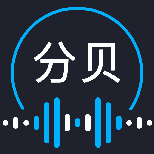 噪音检测器APPv1.1.8