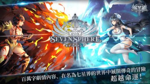 七星传安卓下载(七星 Re:Rise)截图1