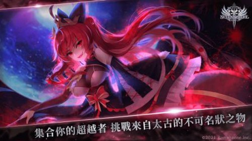七星传安卓下载(七星 Re:Rise)截图4