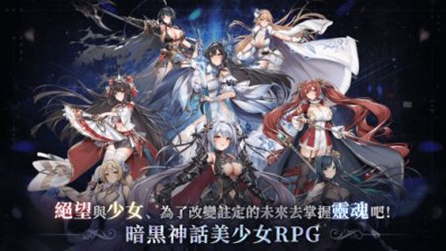 七星传安卓下载(七星 Re:Rise)截图5