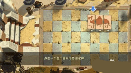 植物大战僵尸2全五阶植物版截图1
