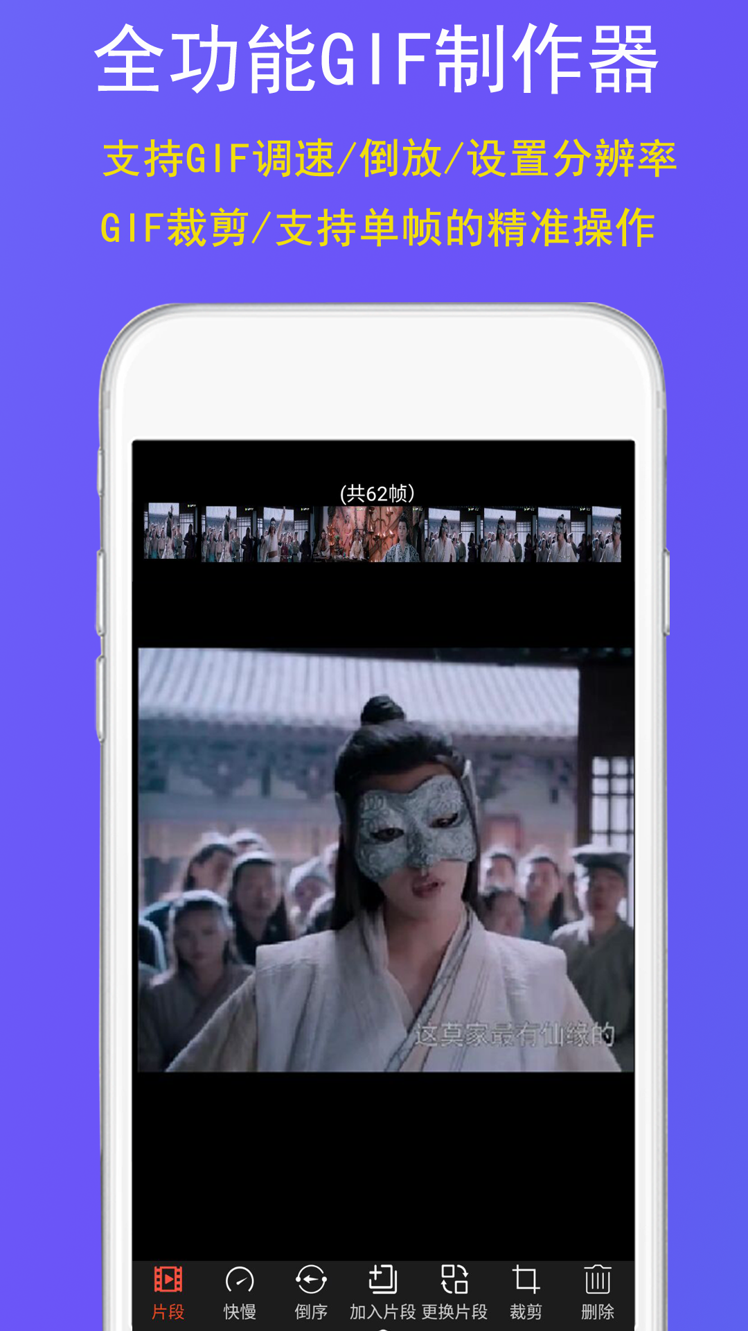 GIF豆豆app截图1