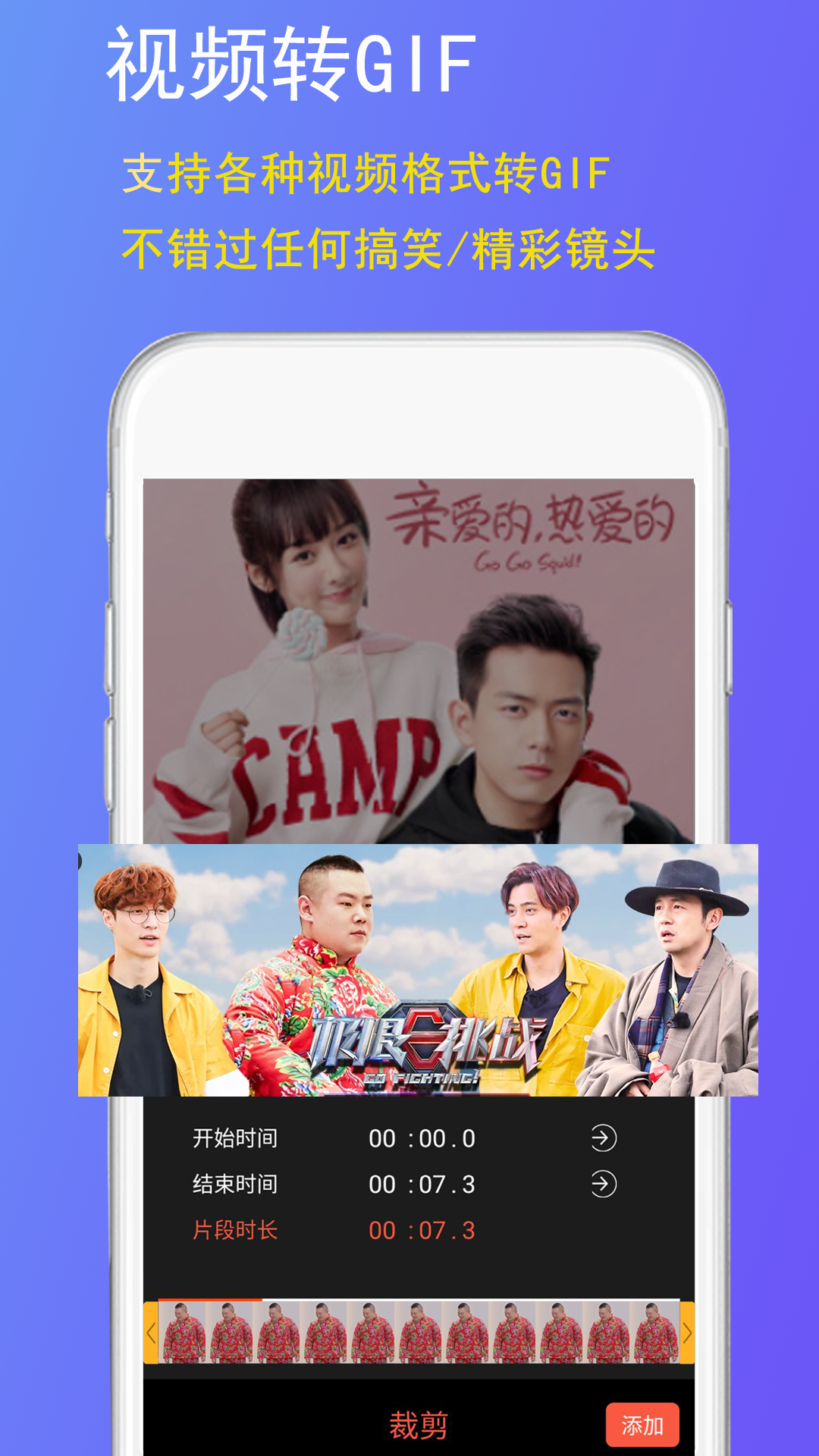 GIF豆豆app截图2