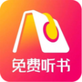 快听免费小说大全APPv2.0