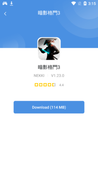 今日游戏app(gamestoday)截图1