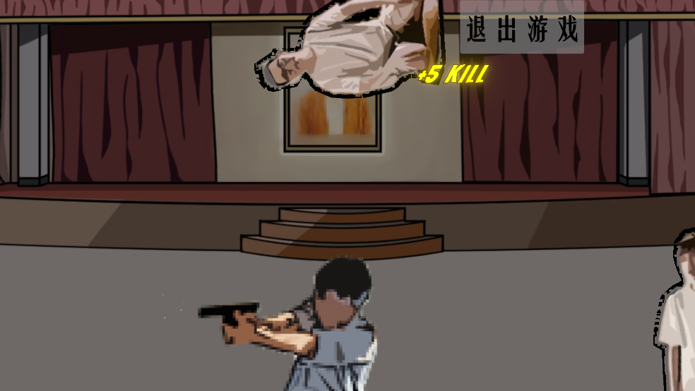 周处除三害游戏(KillThreeDame)截图1