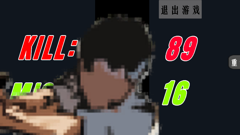 周处除三害游戏(KillThreeDame)截图3