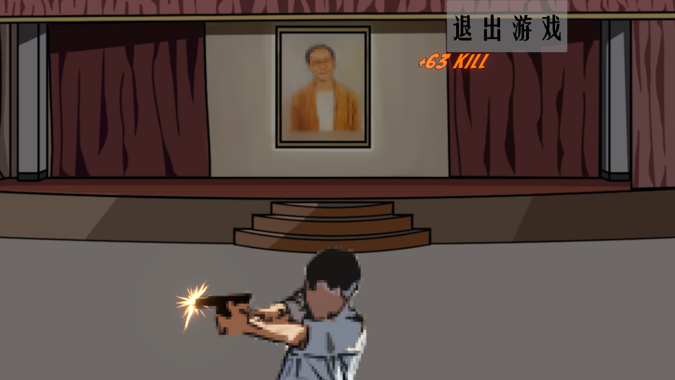 周处除三害游戏(KillThreeDame)截图4