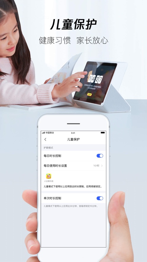 腾讯叮当机器人app截图3