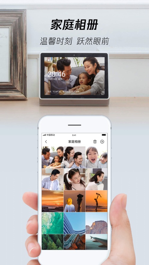 腾讯叮当机器人app截图4