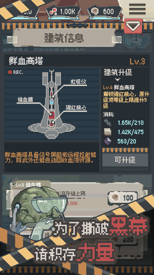 丧尸派对官方正版下载(Walkingdead)截图2