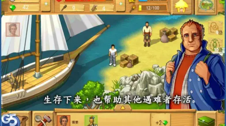 孤岛余生遗失的世界游戏截图2