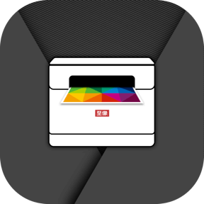 至像打印app下载官方版v3.0.3