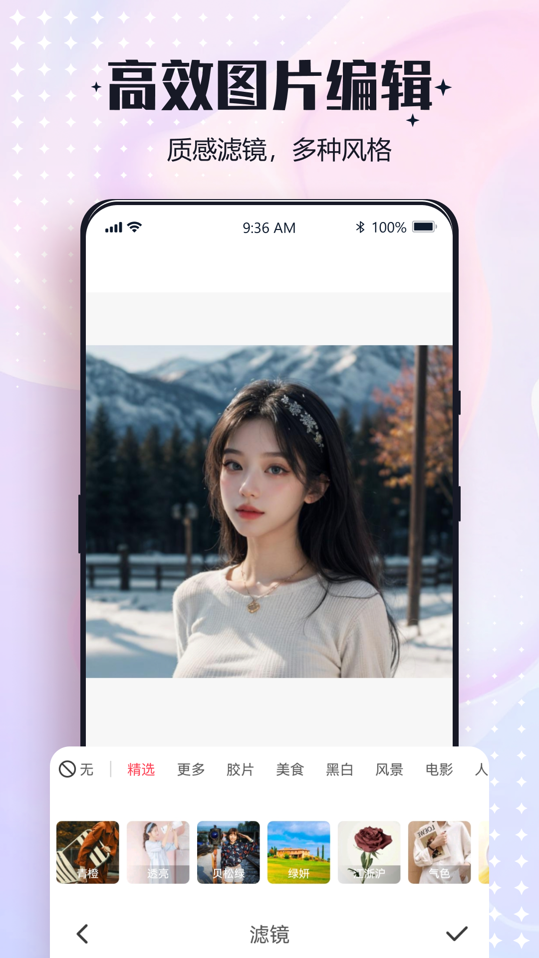 一键改图app下载最新版截图1