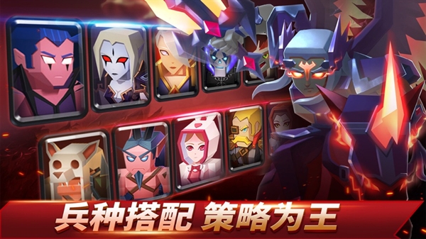 战就战下载最新