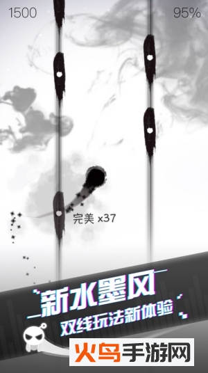 音跃球球纯净版截图1
