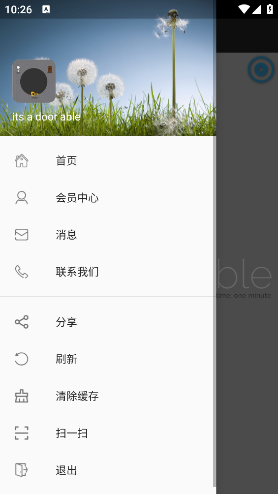 its a door able游戏截图2