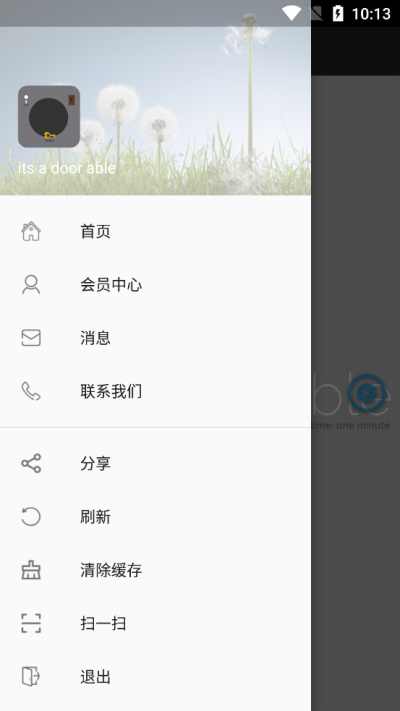its a door able游戏下载安装截图4