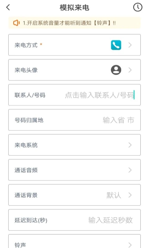 Esc社恐神器app安卓版下载截图1