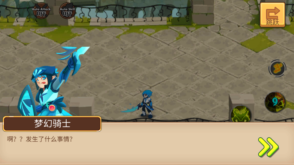 传奇守护者最新版下载(Legend Guardians)截图1