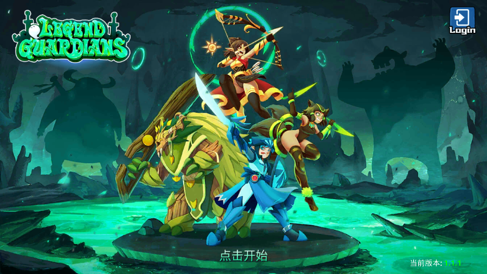 传奇守护者最新版下载(Legend Guardians)截图3