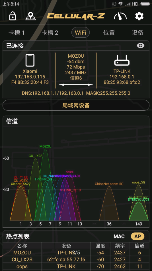 Cellular-Z截图2