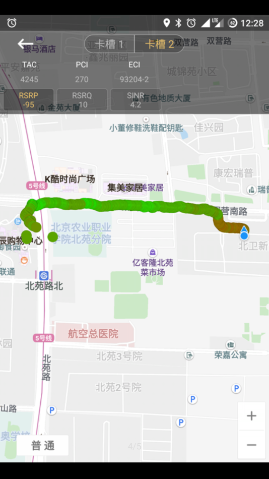 Cellular-Z截图4
