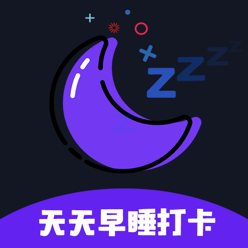 天天早睡打卡appv3.5.0