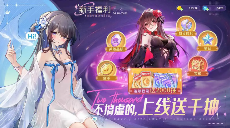 指尖像素城官方正版截图2