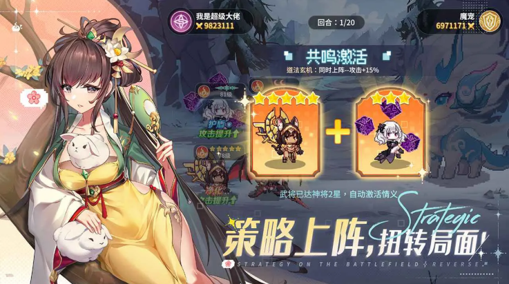 指尖像素城官方正版截图3