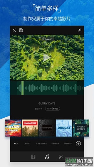 大疆无人机app官方版(DJI GO 4)截图5