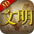 文明5中文版v1.8.0